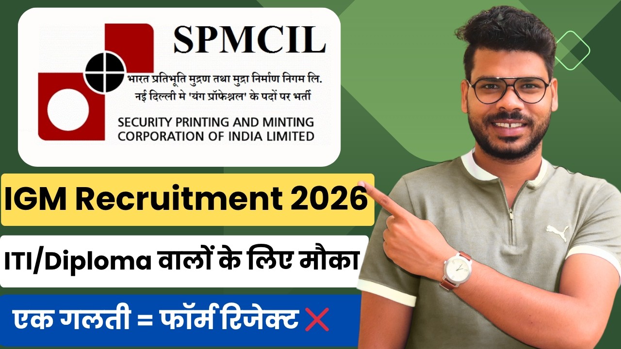 IGM Recruitment 2026 Notification | SPMCIL Recruitment 2026.