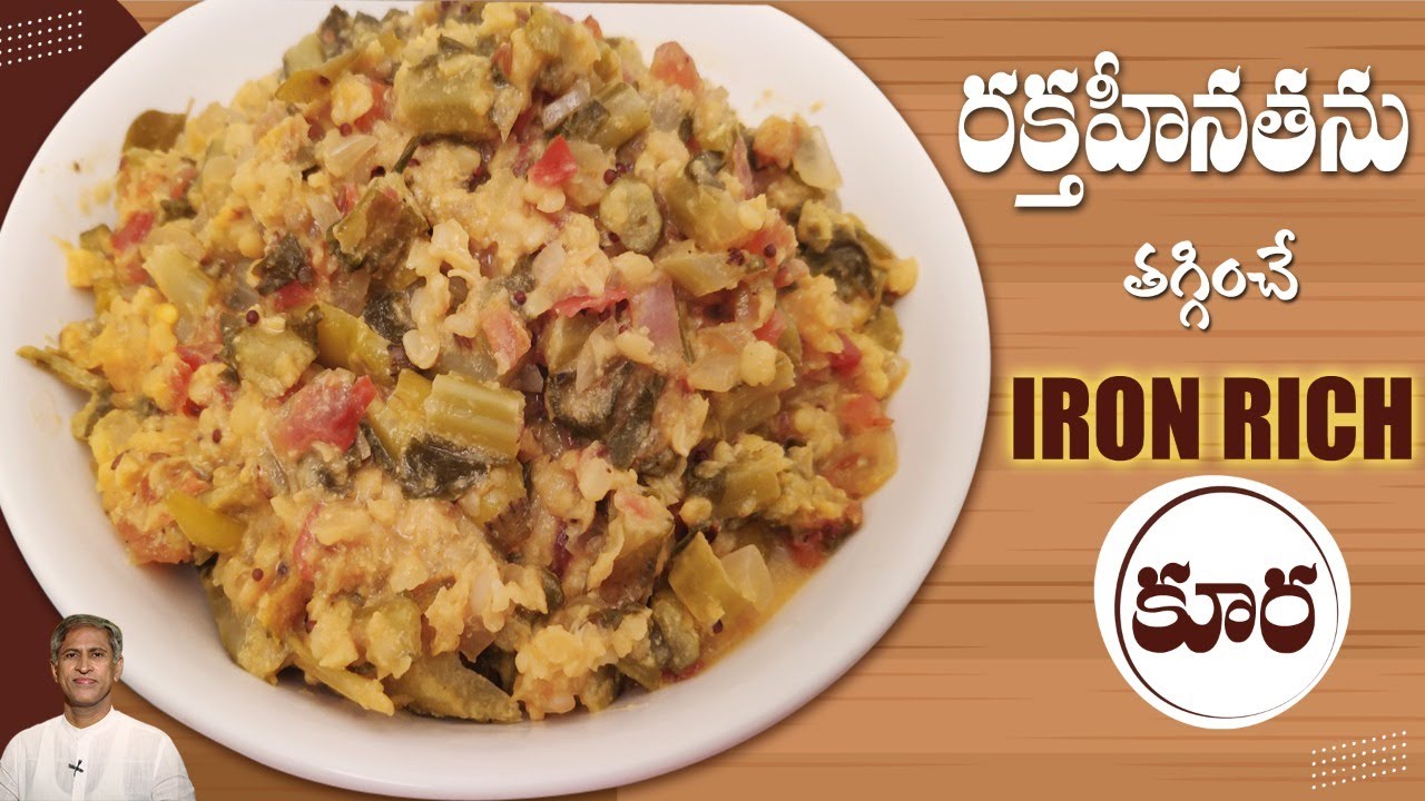 Iron Rich Recipe to Increase Hemoglobin Levels | Cauliflower Stem Curry | Dr. Manthena's Kitchen