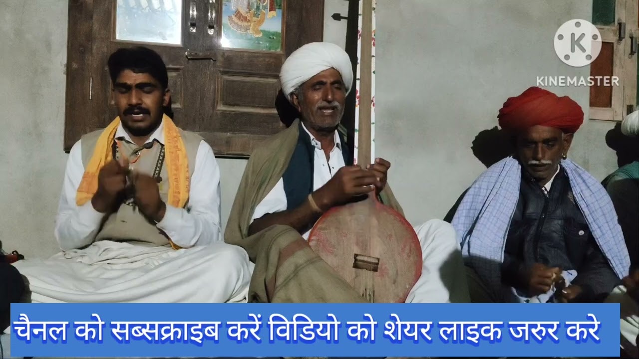 प्रसिद्ध वीणा भजन//मारवाड़ी भजन// Desi Bhajan//Rajsthani Desi Bhajan