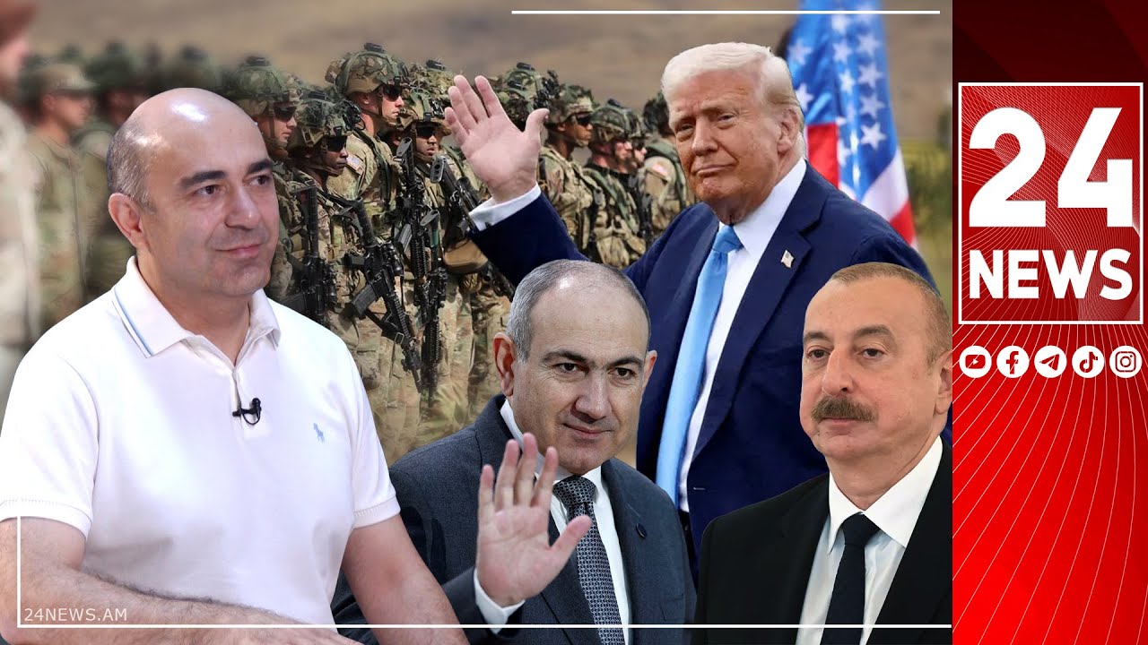 Թրամփը ուզի էլ՝ չի կարող Սյունիք զորք բերել, որովհետև Նիկոլն  Ալիևի հետ այլ բան է պայմանավորվել
