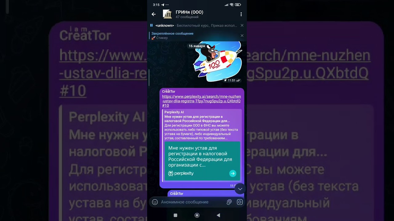 Беспилотный курс: Приказ исполняем