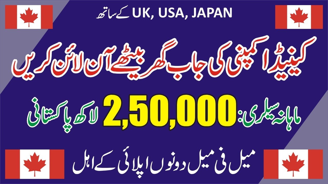 Canada Company Online Jobs At Home|Remote Jobs in Canada 2026|Online Work From Home Jobs Canada 2026