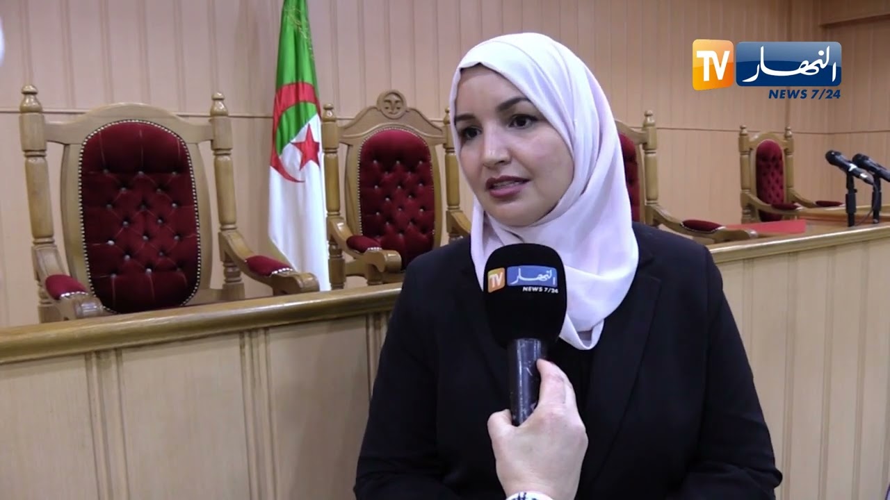 تنصيب عزيزة دعماش رئيسا للمحكمة التجارية المتخصصة بمجلس قضاء الجزائر