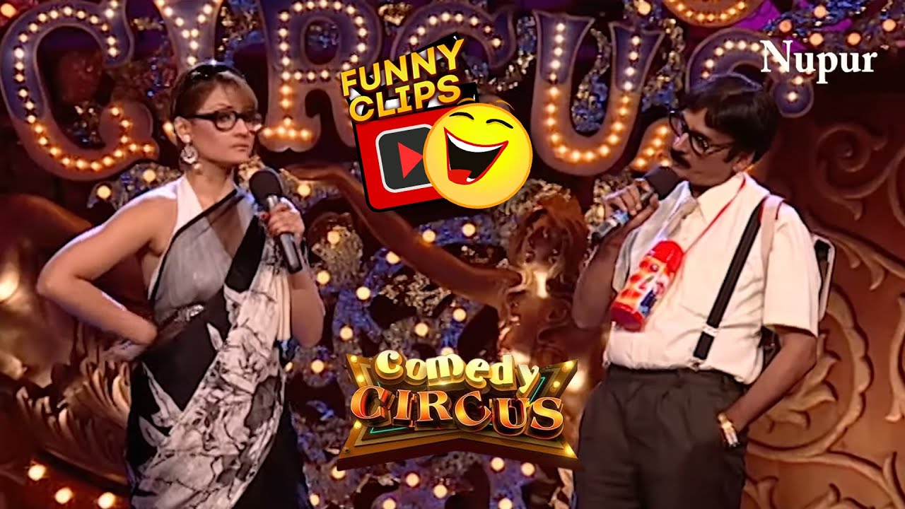 शकील बना School का बच्चा चुटकलों की लगी CLASS | Comedy Circus | Shakeel Wonderful Comedy