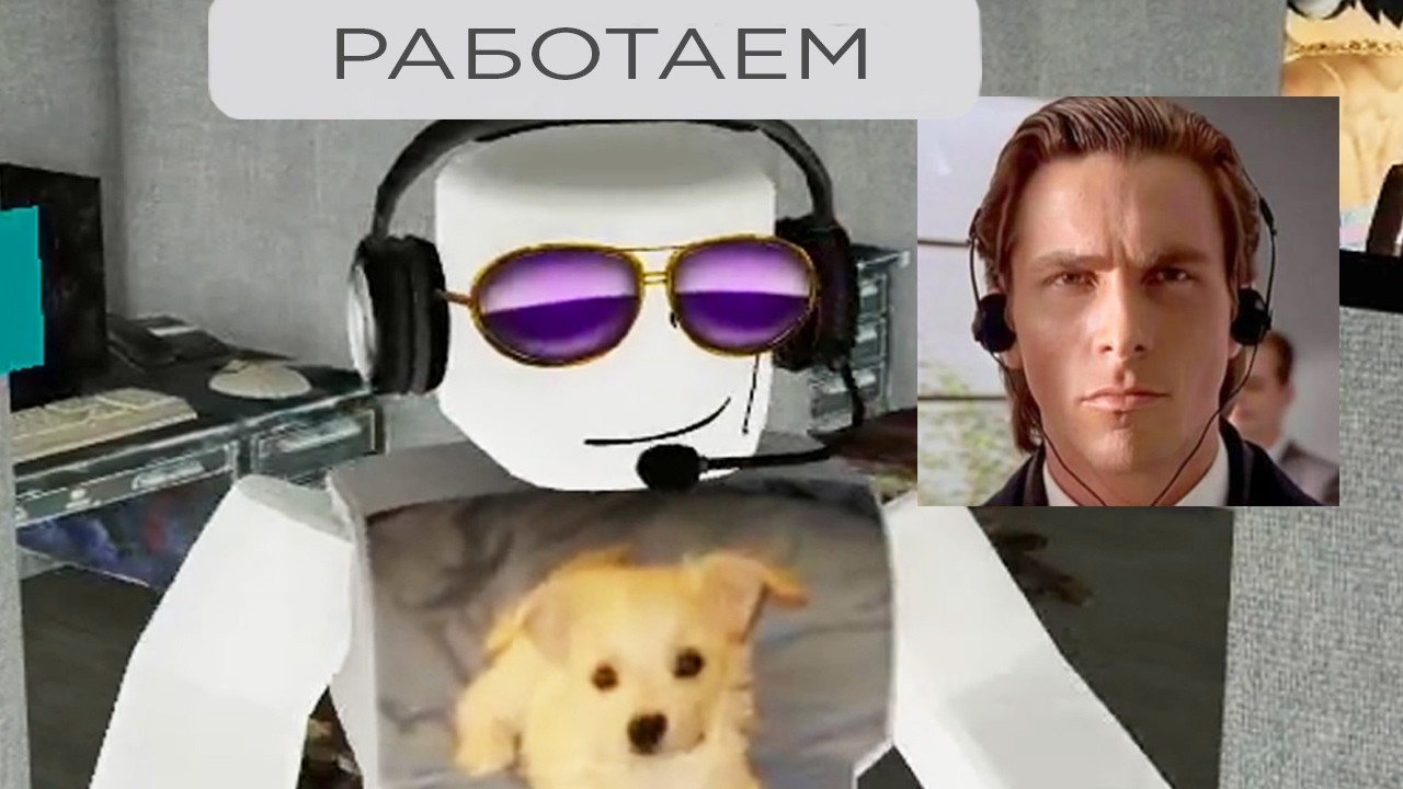 роблокс сомнительные плейсы