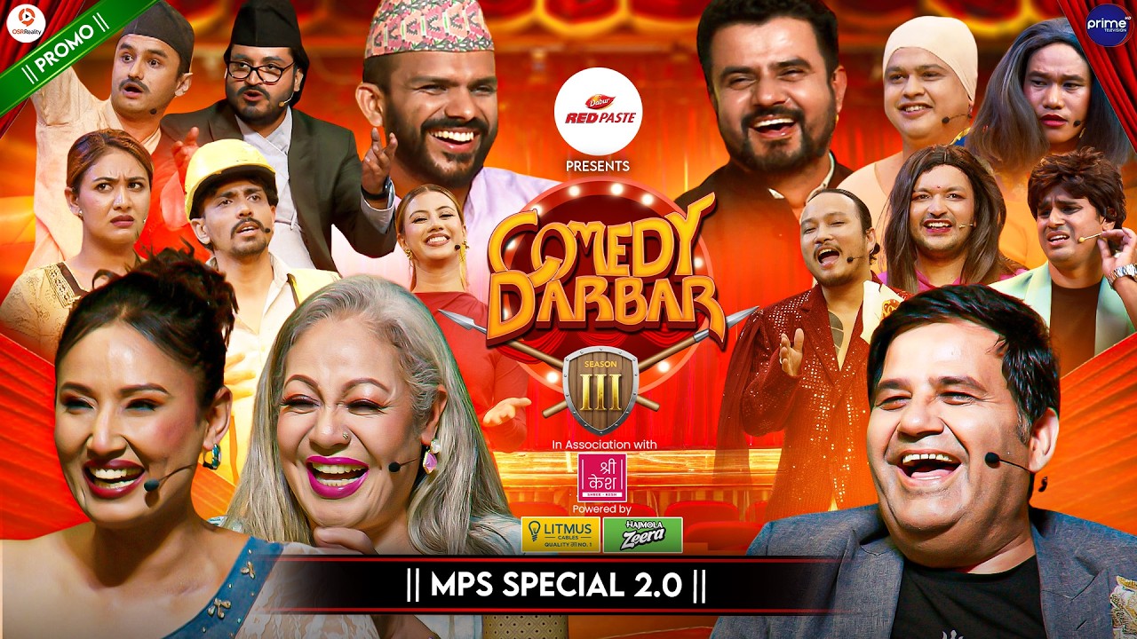 COMEDY DARBAR S3 || MPs Special 2.0 || Episode 11 Trailer || Rajib Khatri, Sagar Dhakal