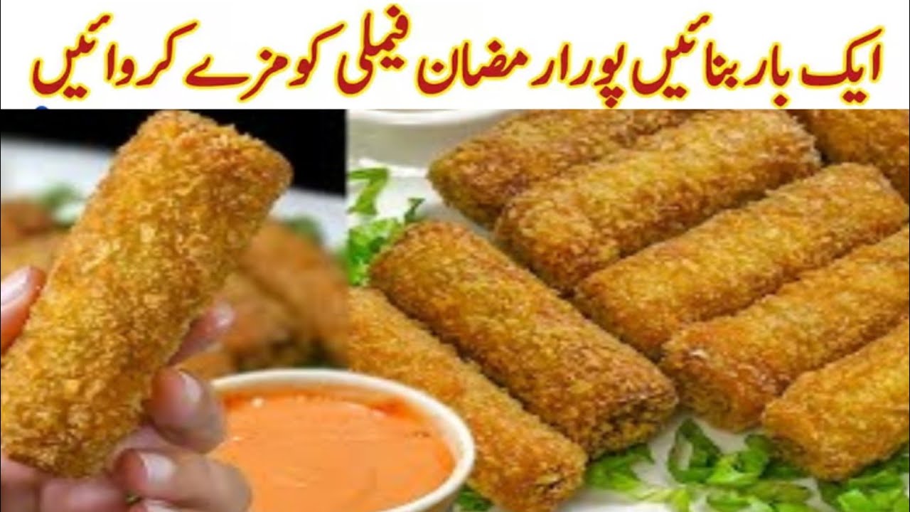 Chicken bread roll recipe | Ramzan special crispy chicken bread roll for iftar | make and store |