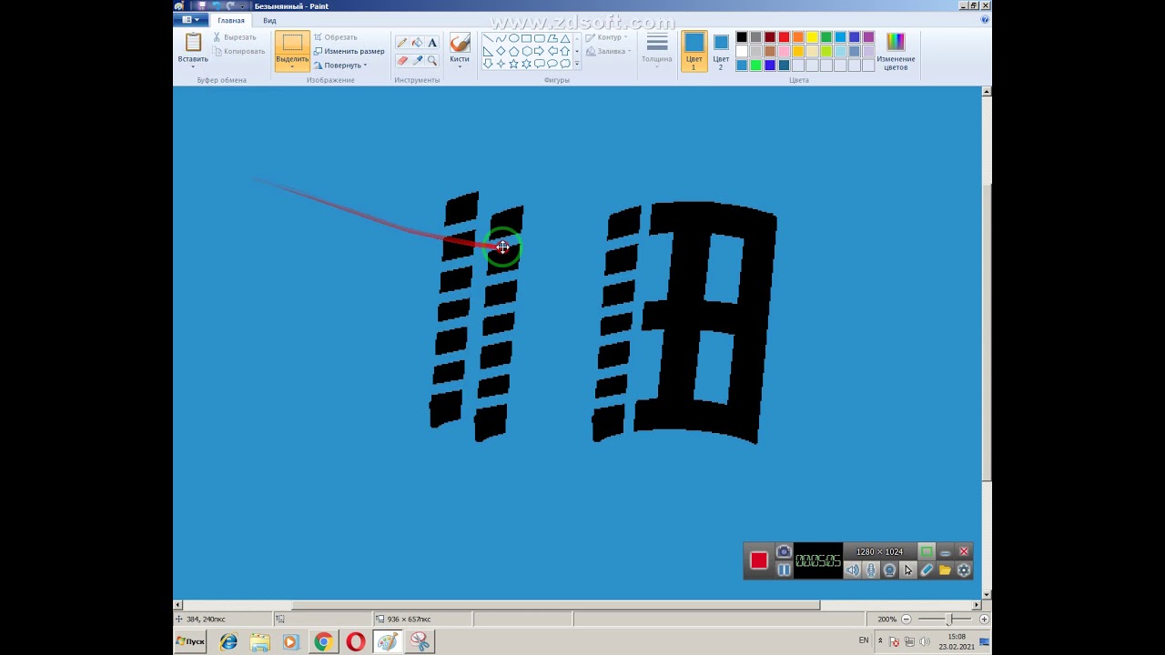 Windows 4.0 Beta MS Paint again