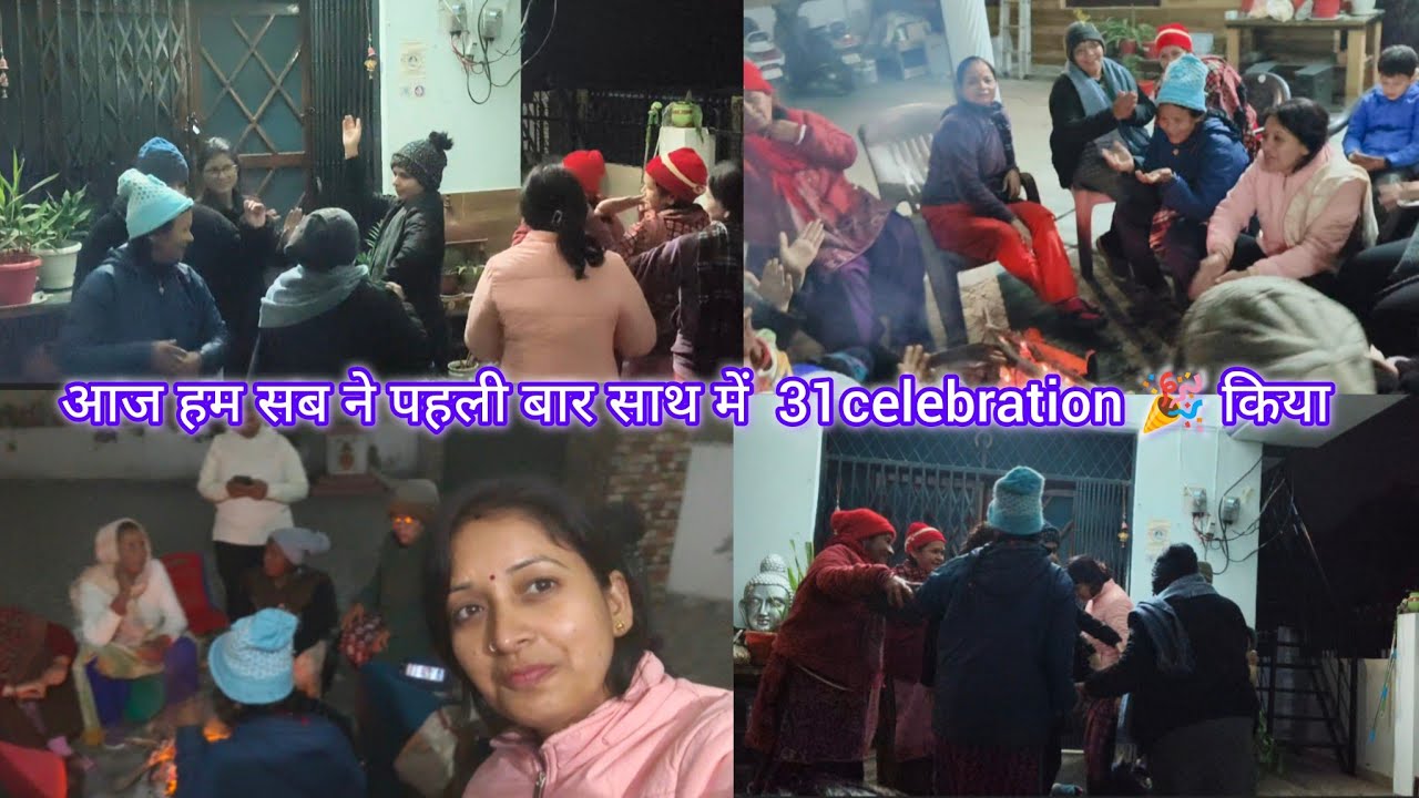 New Year Bash 🥳 | 31 दिसंबर की जबरदस्त पार्टी || Devbhoomi Daily Vlog ||