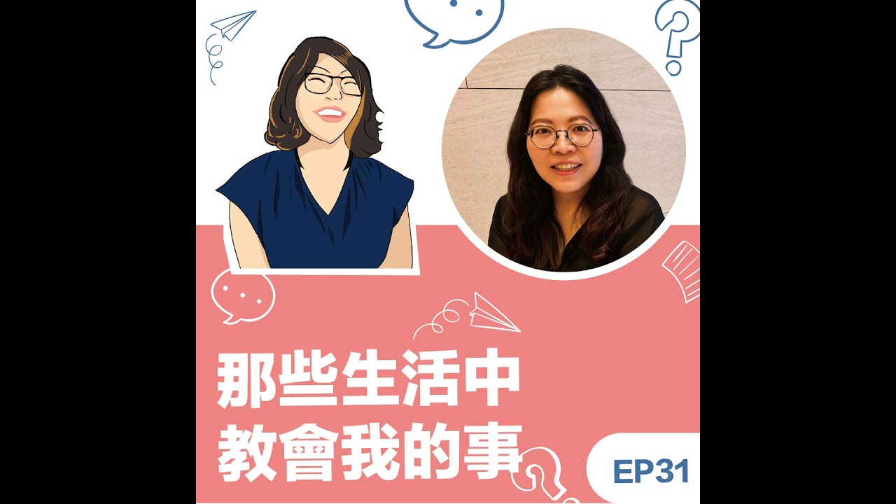 EP31｜《那些生活中教會我的事》正念老師陳群玉Viola - 只要我們還在呼吸，當下永遠是起點 – 歡迎回家