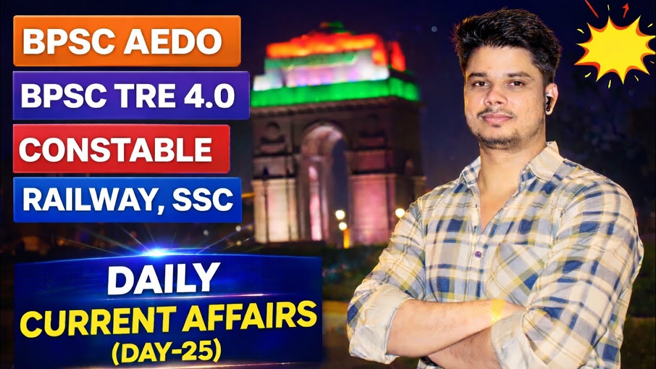 2 FEBRUARY 2026(DAY-25)/DAILY CURRENT AFFAIRS BY-SUMIT VERMA!