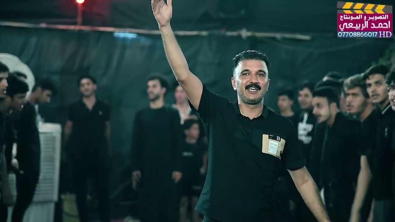 شاب بعمر النده  - الرادود علي الماهر - هيئة انصار اهل البيت - مدينة الصدر قطاع 27