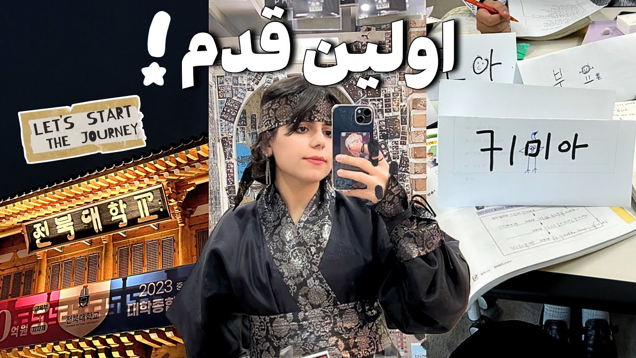 از کجا اپلایی رو شروع کنیم!
