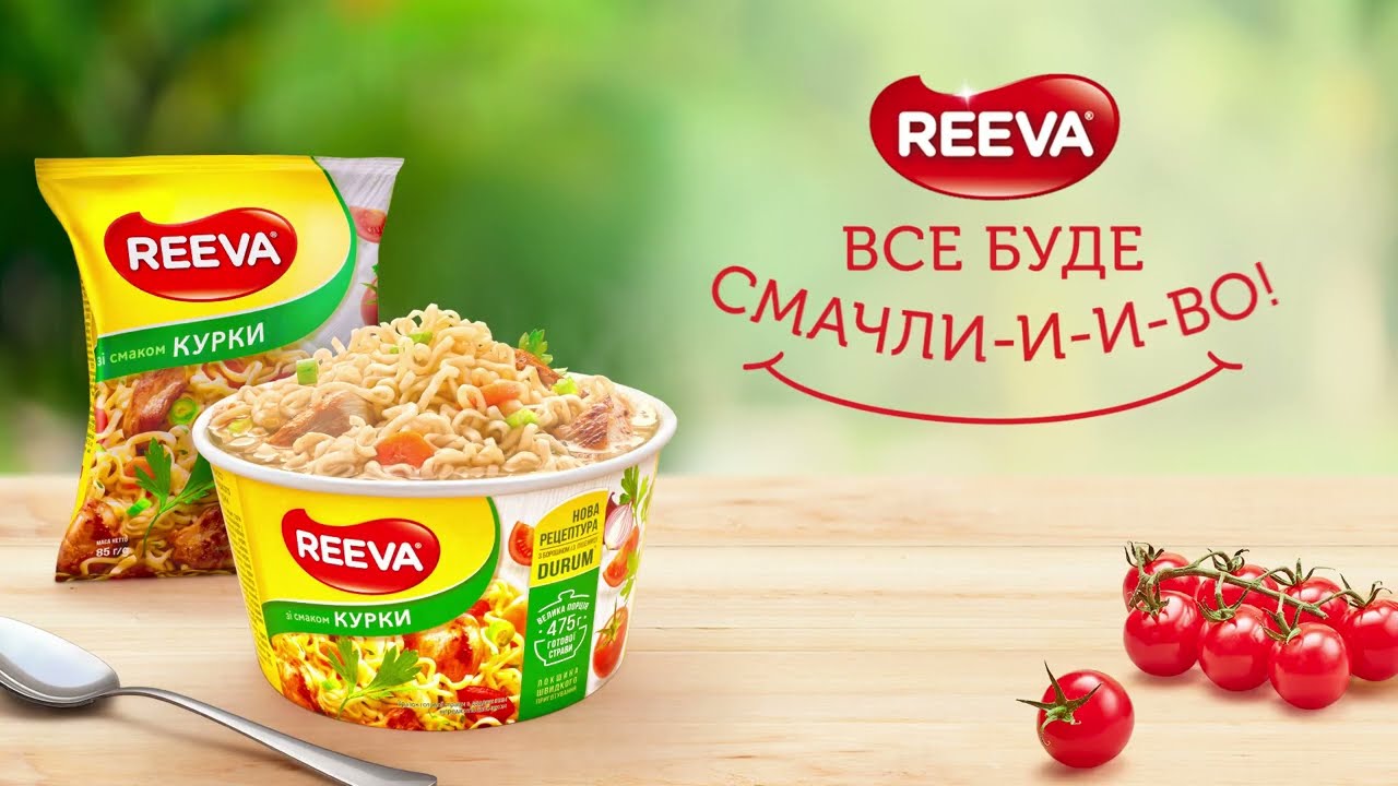 Локшина REEVA неймовірно пружна-пружна і смачна-смачна!