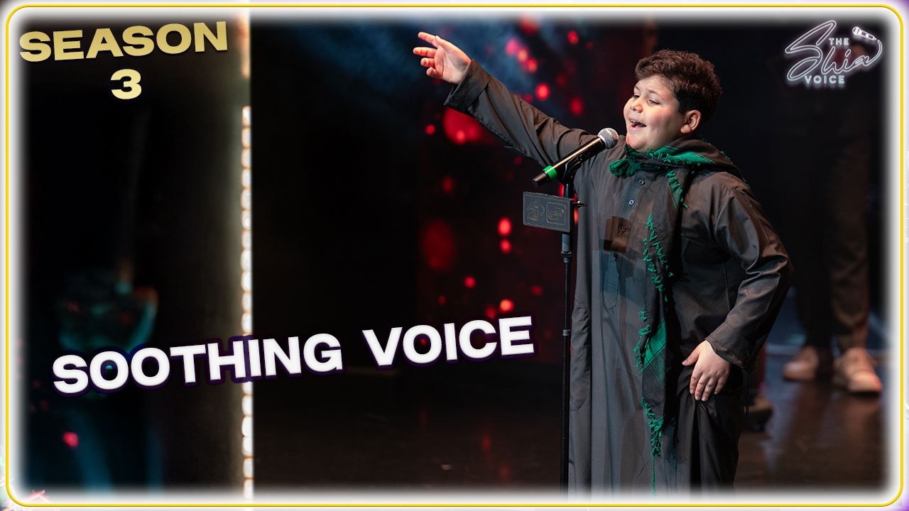 YOUNG LEBANESE TALENT DELIVERS HEARTBREAKING Latmiya -The Shia Voice 2025