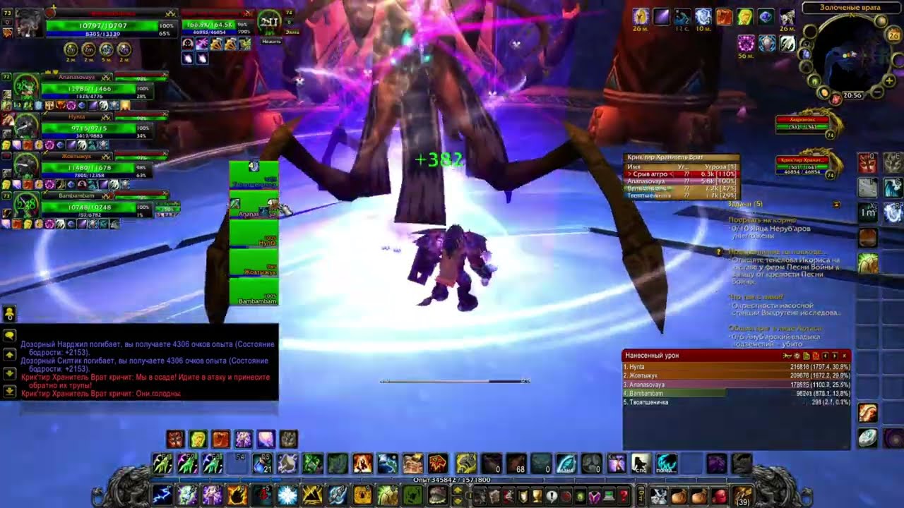 Wow Circle WoTLK 3.3.5 x4 Hardcore Продолжаем фарм ппшек Нордскола!