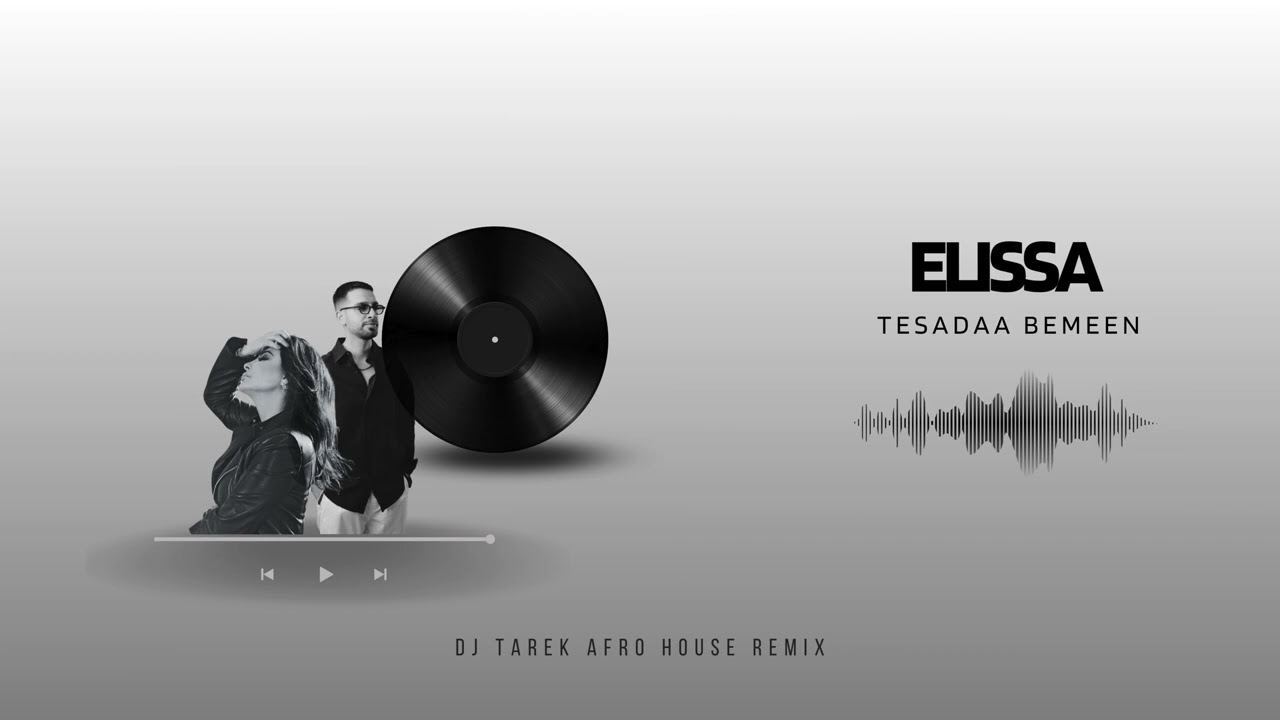 Elissa - Tesadaa Bemeen (Dj Tarek Afro House Remix)