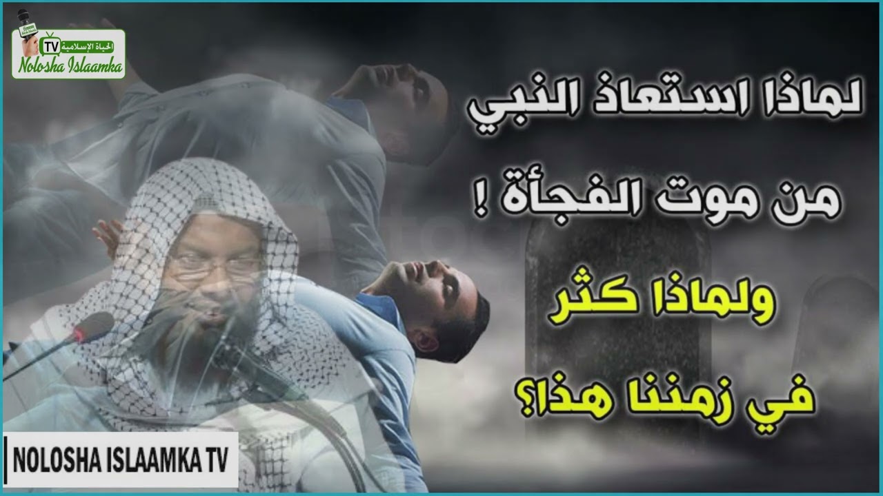Geerida Oo La Ilaawo Iyo Xaalka Adduun Ee Jirra | Sh.Maxamuud Xaliike |