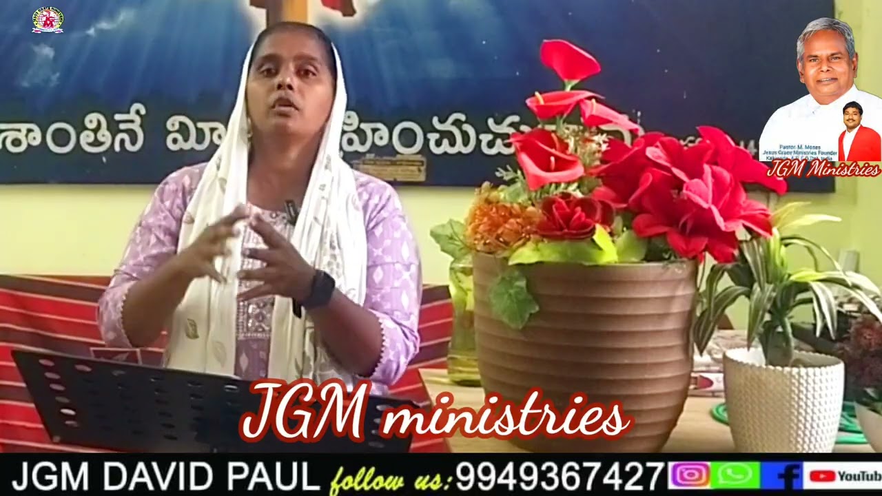  మరణము వరకు దేవునిలో బలముగా ఉండుడి.
