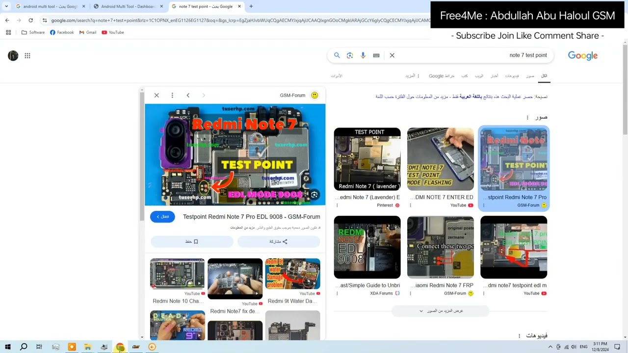 Redmi Note 7 Lavender Qualcomm 660 Fix Hang On Logo Flash Firmware Via Test Point By UnlockTool