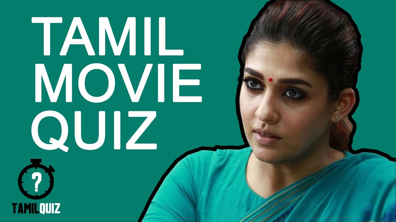 TAMIL MOVIE QUIZ PART 2 | TAMIL CINEMA QUIZ | TAMIL QUIZ QUESTIONS | TAMIL MOVIES QUIZ