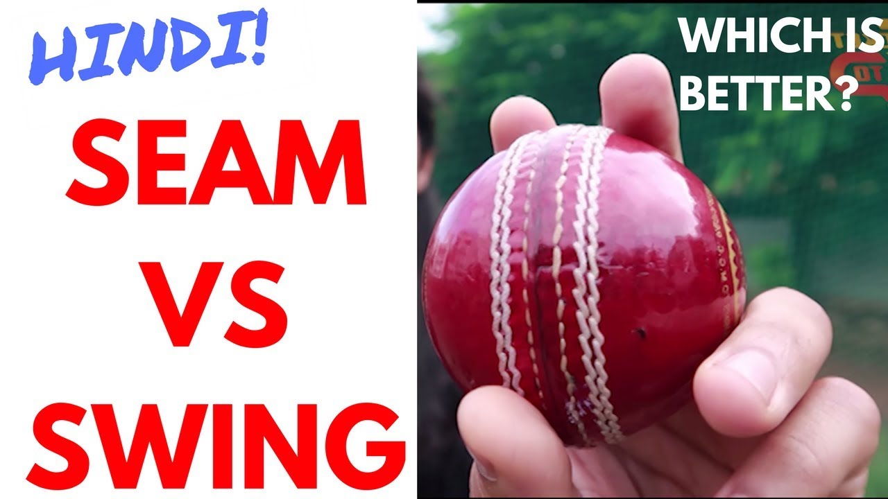 Seam Bowling Vs Swing Bowling! Difference? Which Is Better?