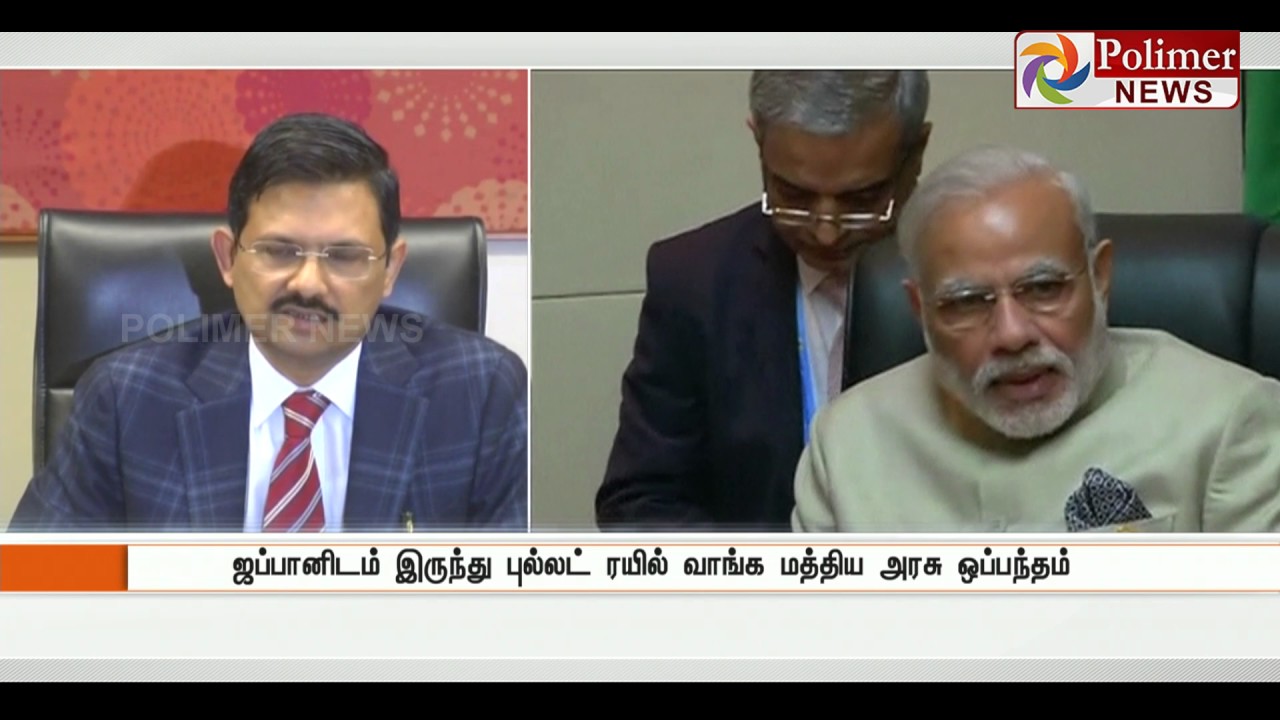 Mumbai-Ahmedabad bullet train project to begin from September | Polimer News