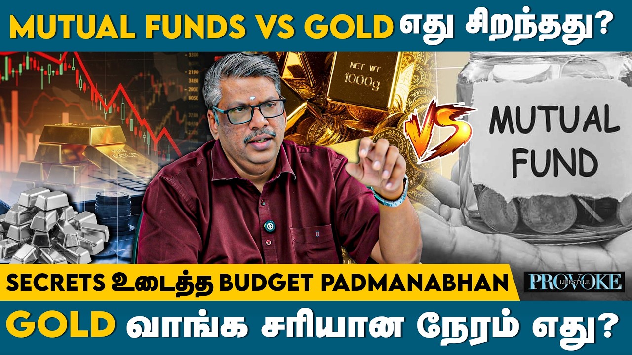 😱Middle Class -ஐ கோட்டீஸ்வரராகும் Top 5 Mutual Funds! | Budget Padmanabhan Interview | Gold