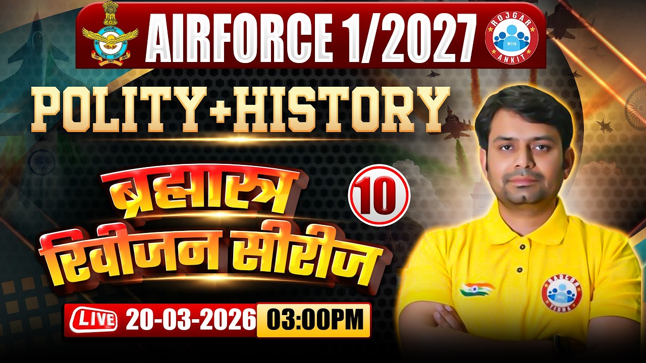 Airforce History Classes | Brahmastra Revision Series- 10 | Polity For Airforce Y Group 1 2027