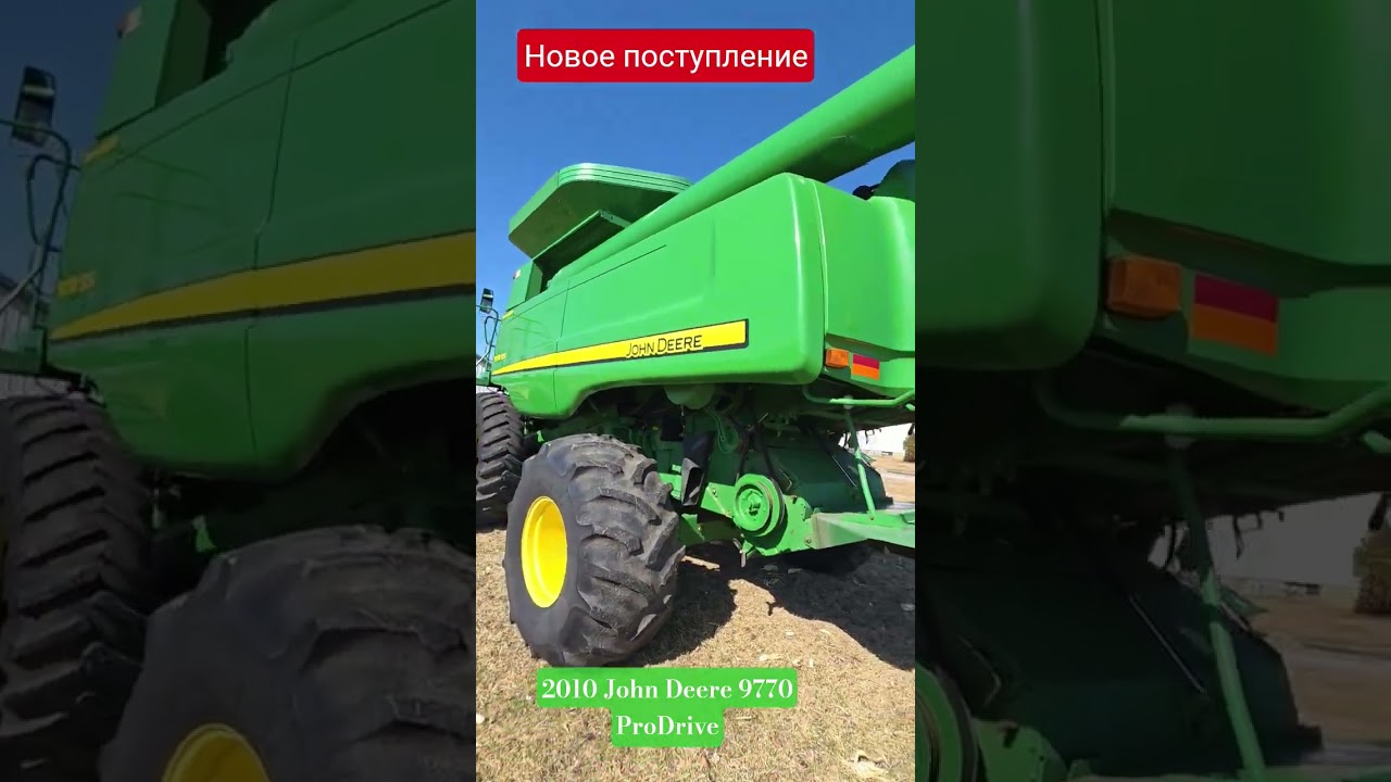 2010 John Deere 9770 Pro Drive на продажу в США