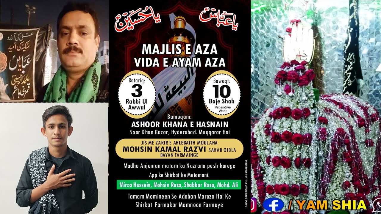 LIVE| MAJLIS E VIDAYE AYYAM E AZA | 3 RABI UL AWWAL 1447-2025 | @ASHOORKHANA E HASNAIN, HYDERABAD.
