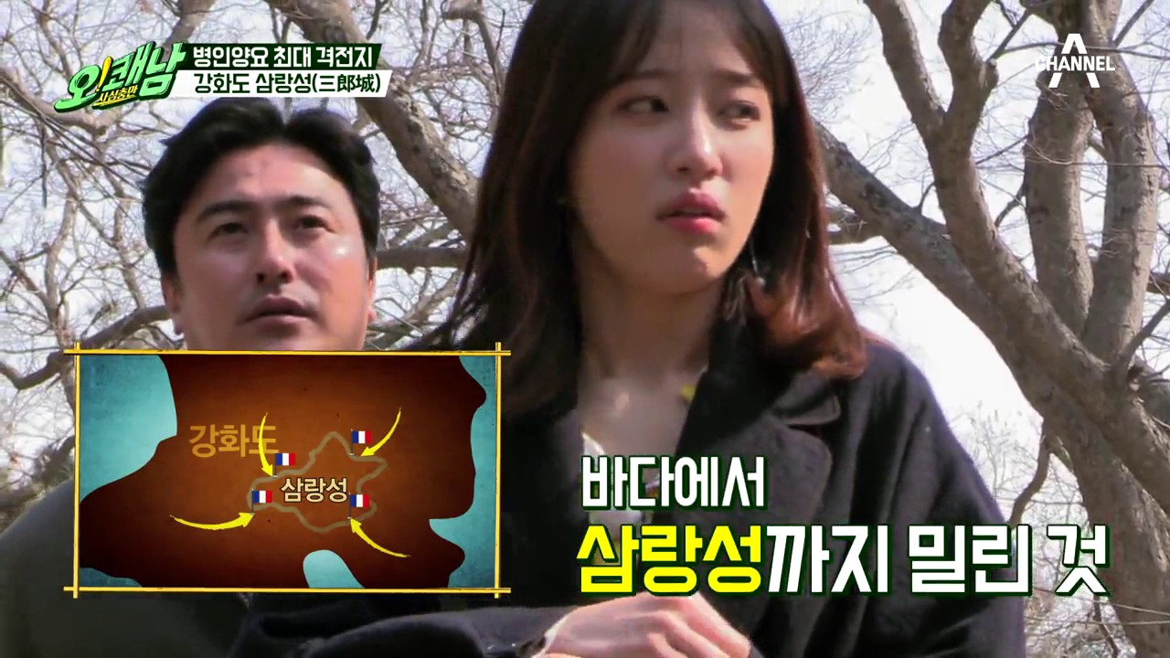 [역사이야기] 병인양요 최대 격전지, 강화도 삼랑성