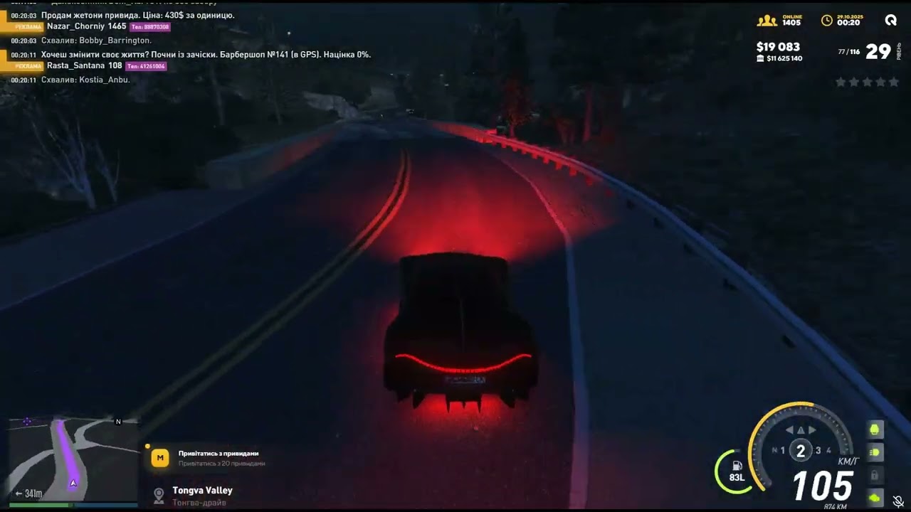 Halloween Event 2025 на Quant Rp | Пошук привидів | GTA 5