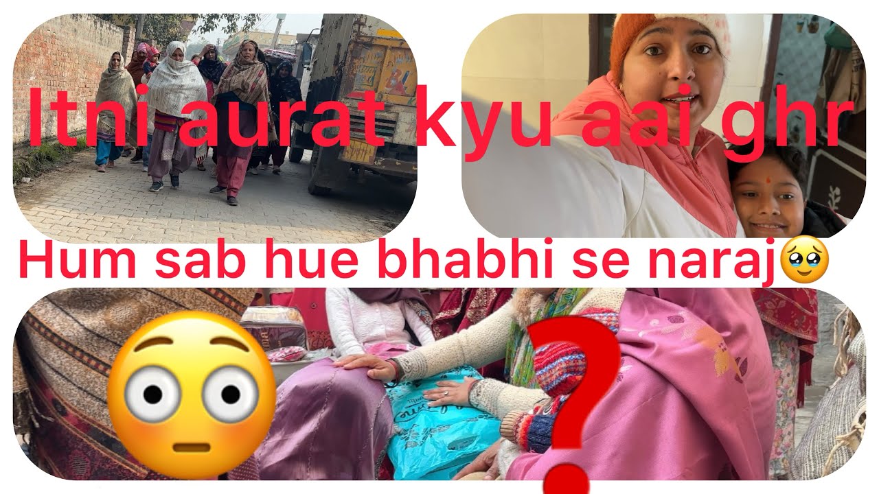 Aaj manayi sabne mikar makar sakranti 😍| itni sari aurat kyu aai🙄🙄