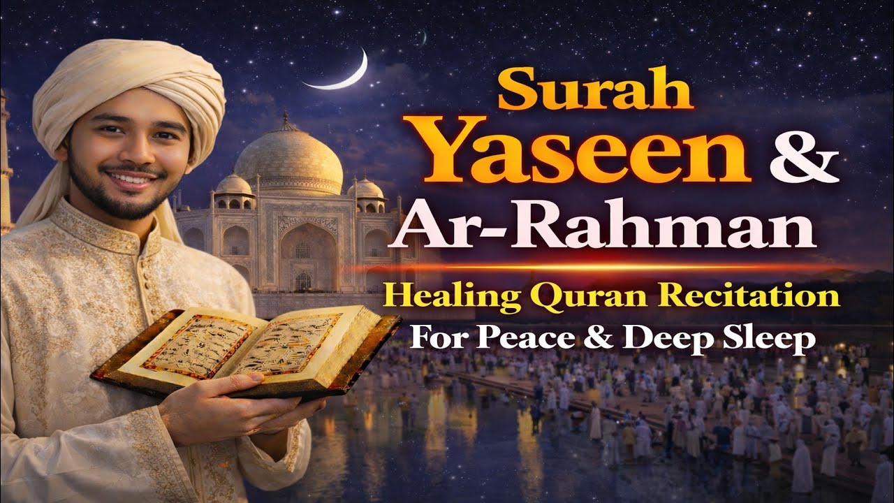 Surah Yasin (Yaseen) & Surah Ar Rahman | Beautiful Quran Recitation for Peace , Healing & Deep Sleep