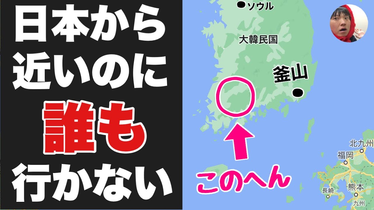 人気の韓国なのに誰も行かない「光州」に行ってみたぞ！！暗い田舎町かと思いきやキラキラ眩しい都会やないかーい！！！