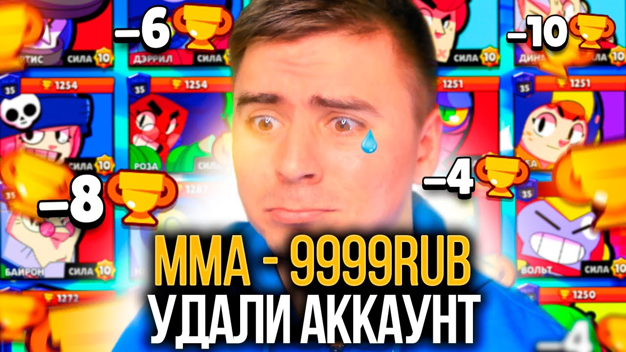 АРТКУЛ ЗАПЛАКАЛ ОТ ЭТОГО ЗАДАНИЯ😱😱😱