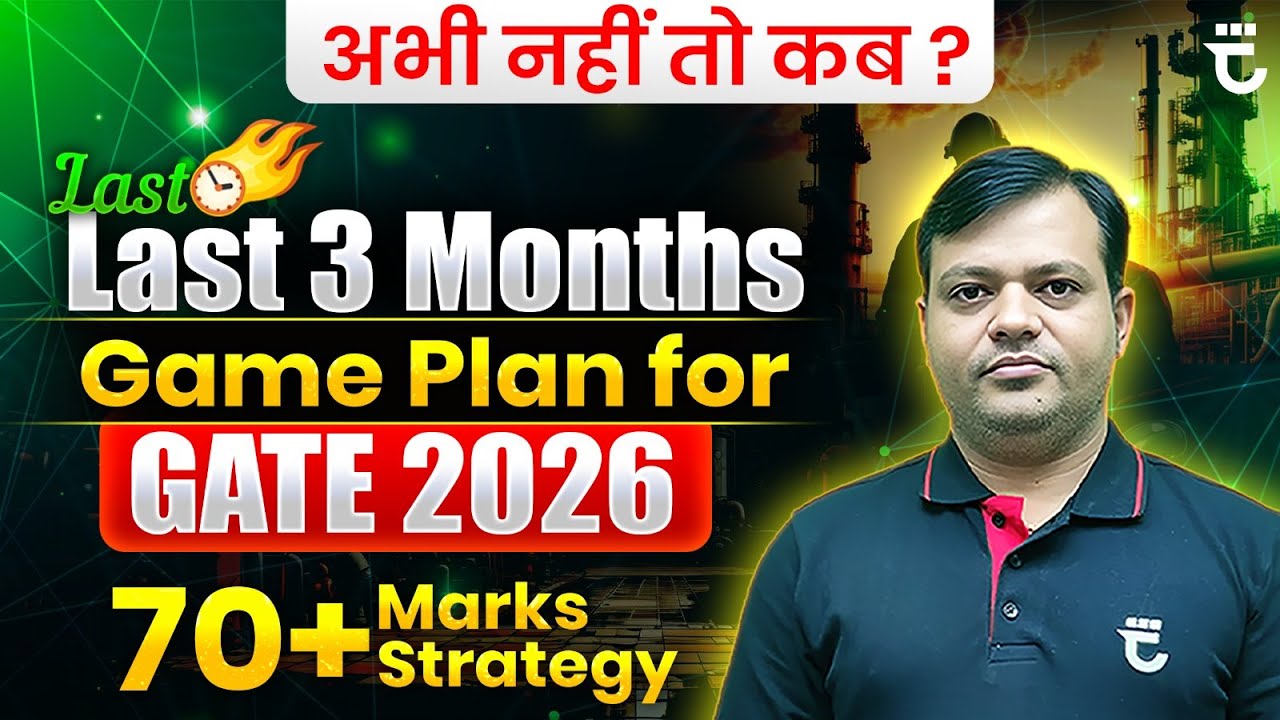 अभी नहीं तो कब? | Last 3 Months Game Plan | GATE 2026 में 70+ मार्क्स पाने का SECRET Strategy |#FMIH