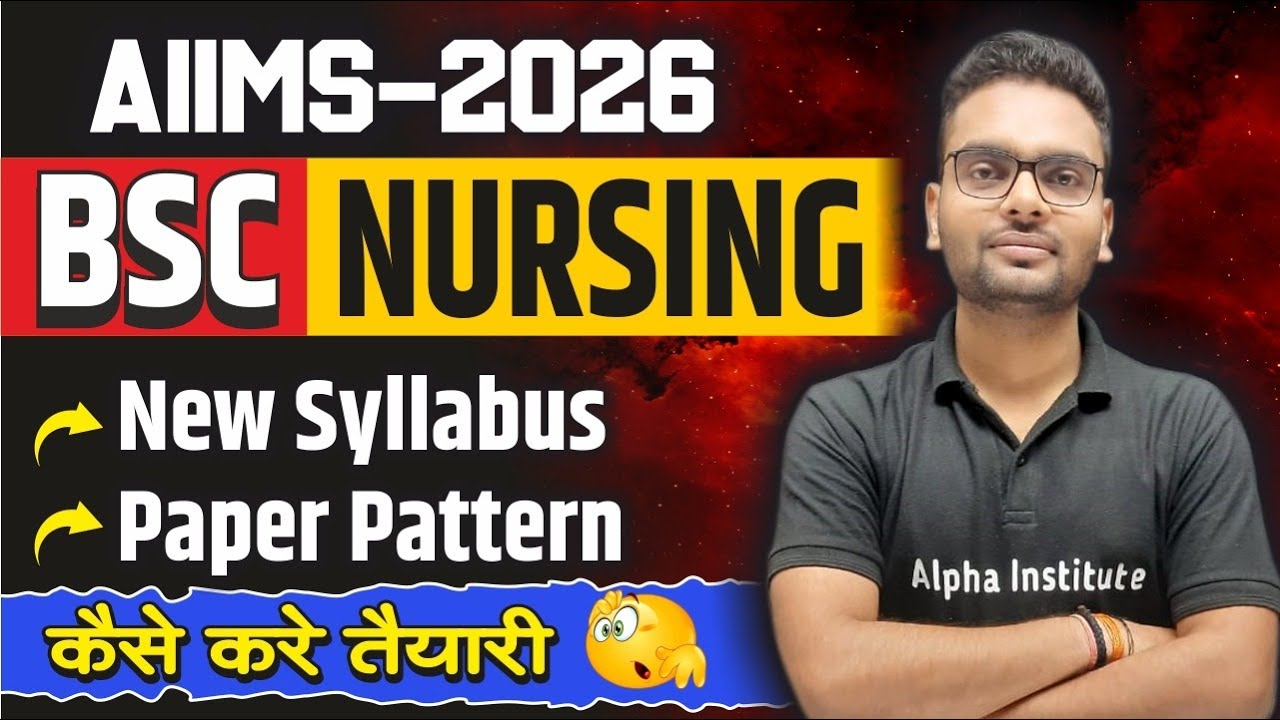 AIIMS Bsc Nursing 2026 | Aiims Bsc Nursing Syllabus 2026 | Aiims Nursing Paper Pattern 2026