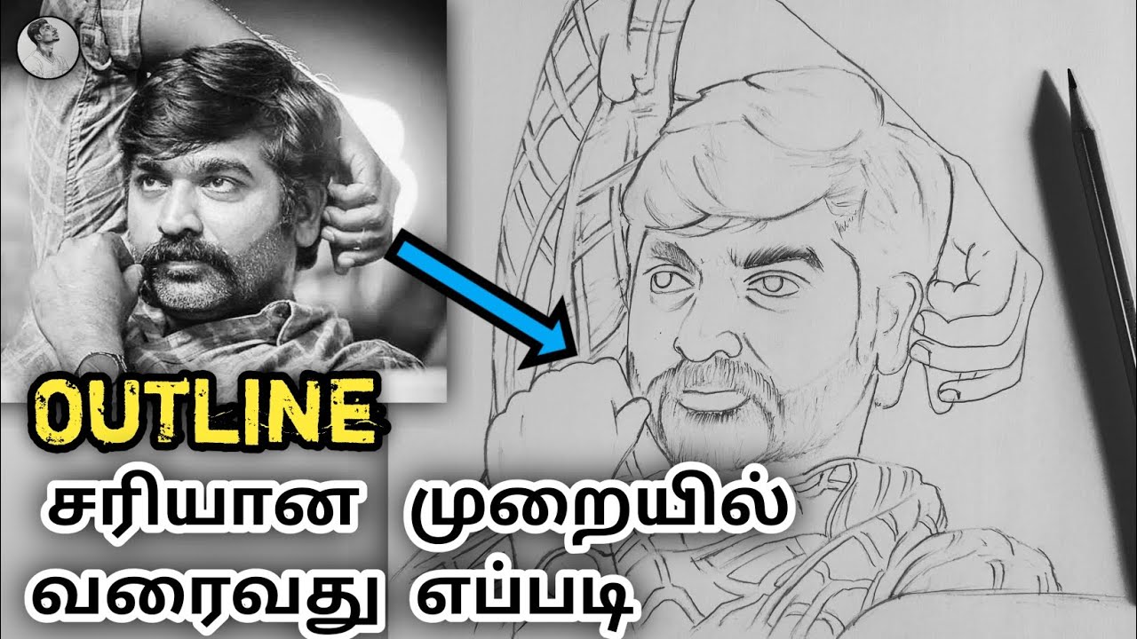 Tips for perfect outline drawing in tamil/#drawing #drawingtutorial