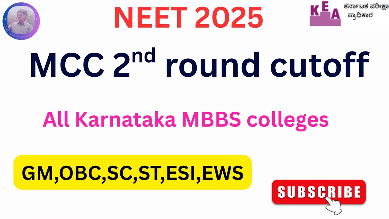 NEET 2025 – завершение 2-го тура MCC всех медицинских колледжей Карнатаки | Все категории #neet20...