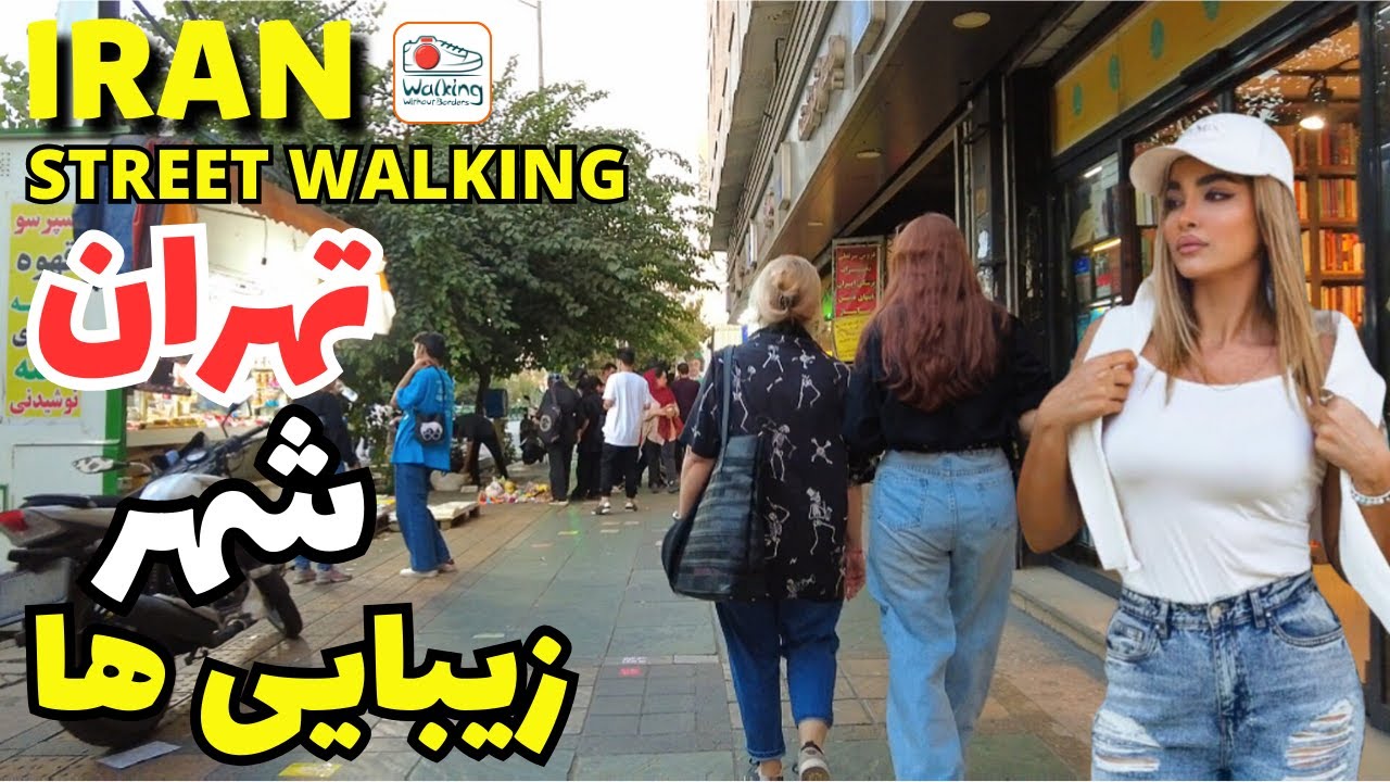 IRAN TODAY - Walking In Tehran City Historical And Crowded Neighborhood