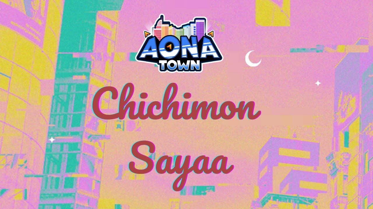ชิม่อนน #aonatown