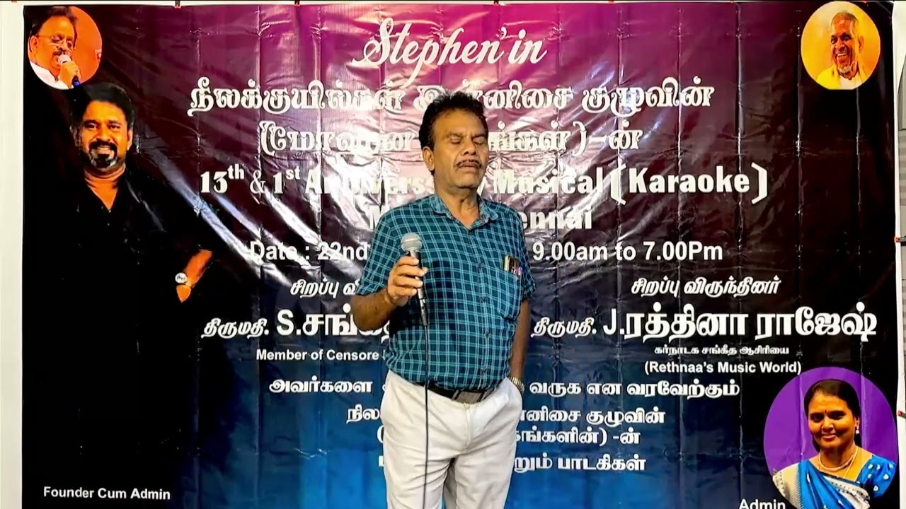நான் ஆணையிட்டால் 🥭❤️🥭❤️🥭❤️❤️💐💐💐🥭