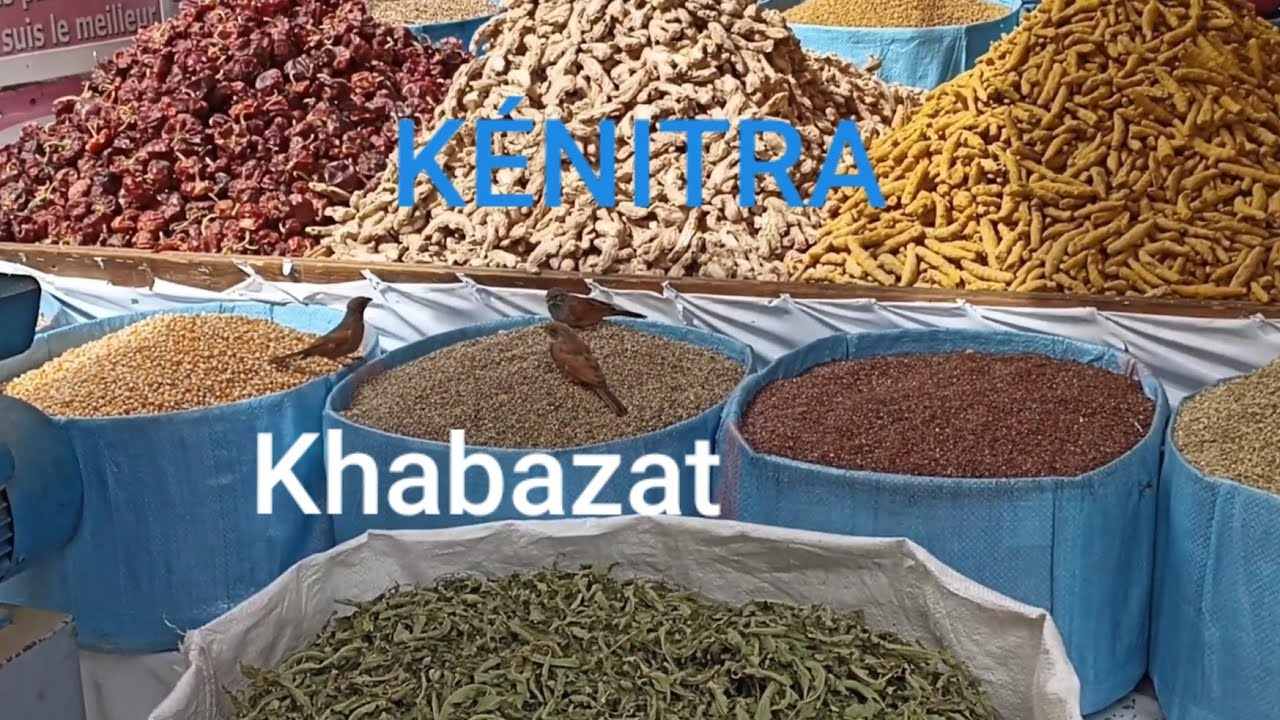 Kénitra Maroc Médina Khabazat القنيطرة 🇲🇦 4 (WM123)