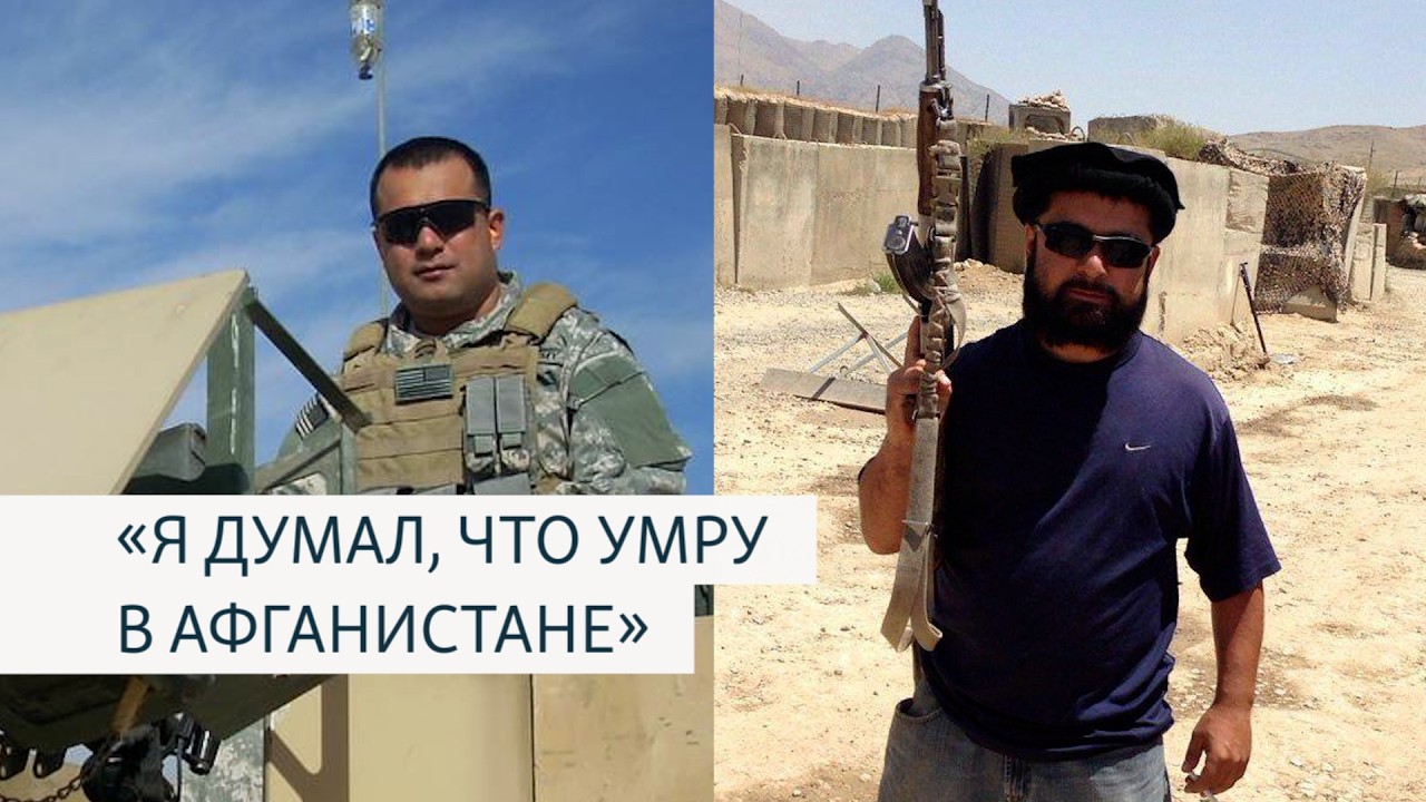 Воевал за США, но не может вернуться на родину: история узбекистанца Уткура Рахматуллаева