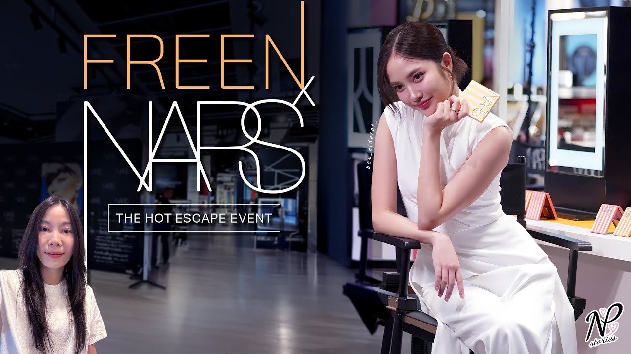 NPStories EP.188 | ฟรีน x NARS THE HOT ESCAPE EVENT