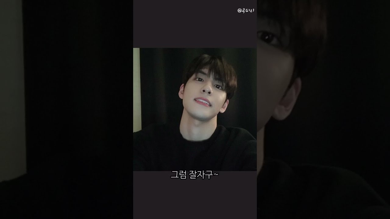 [Day6 원필] 불면증 만병통치약 김원필 | 자기 전에 꼭 듣고 자세요.. | 원필이의 보이스 버블🍀