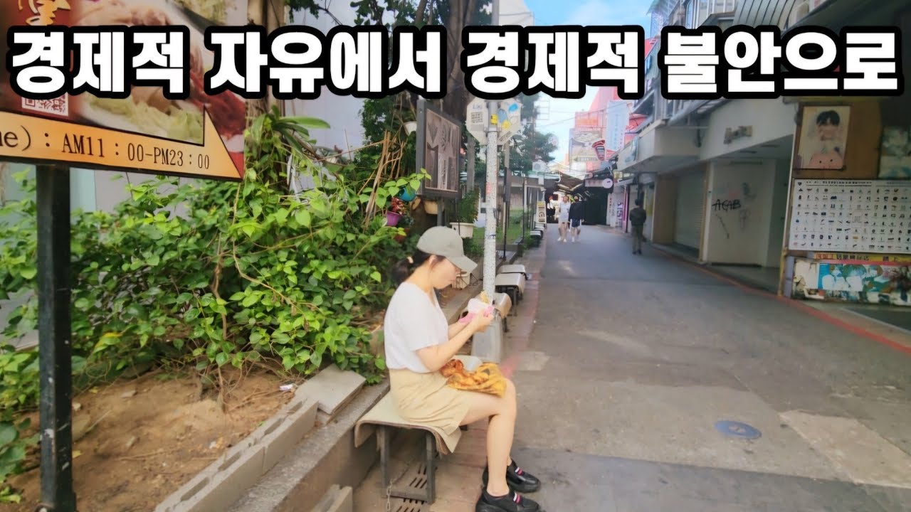 물질적 풍요에 집중할 것이냐! 작은 행복의 빈도를 늘릴것이냐!