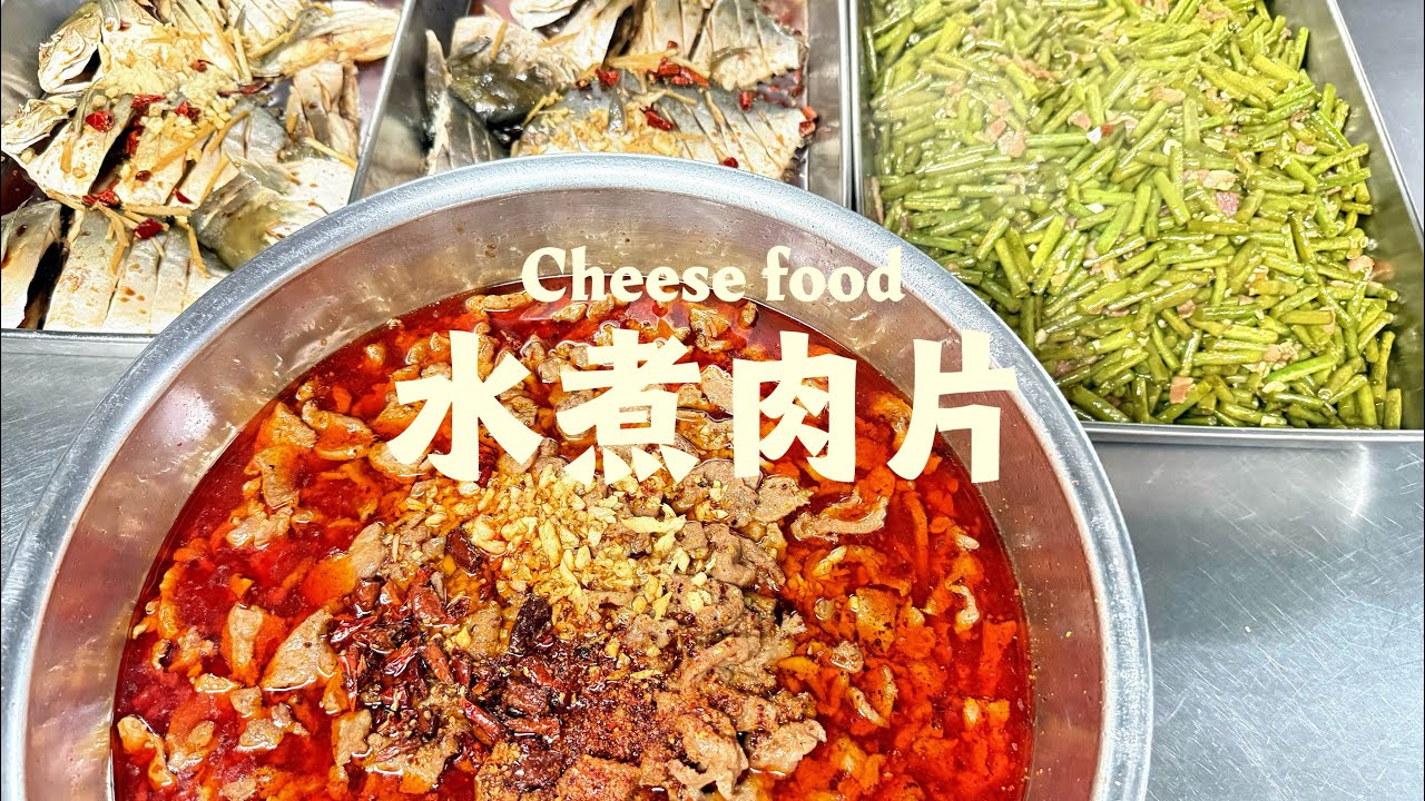 海上厨子在船上都做啥？#海员生活 #food #美食 #原创作品 #vlog #水煮肉片